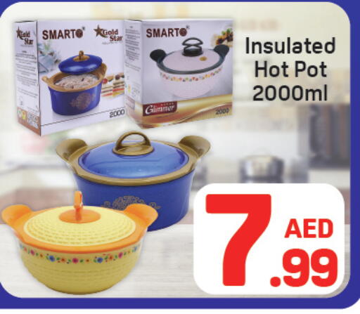 available at Day to Day Department Store in UAE - Dubai