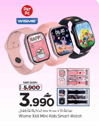 available at MARK & SAVE in Oman - Muscat