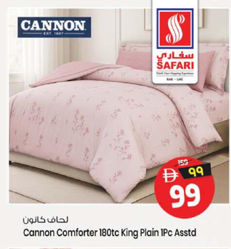 available at سفاري هايبر ماركت in الإمارات العربية المتحدة , الامارات - رَأْس ٱلْخَيْمَة