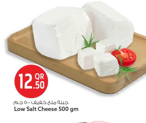 available at سفاري هايبر ماركت in قطر - الوكرة