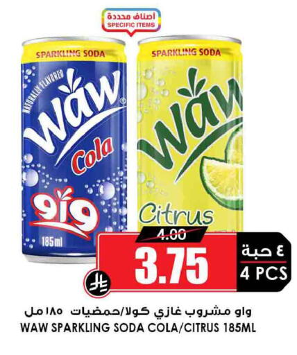 available at Prime Supermarket in KSA, Saudi Arabia, Saudi - Khafji