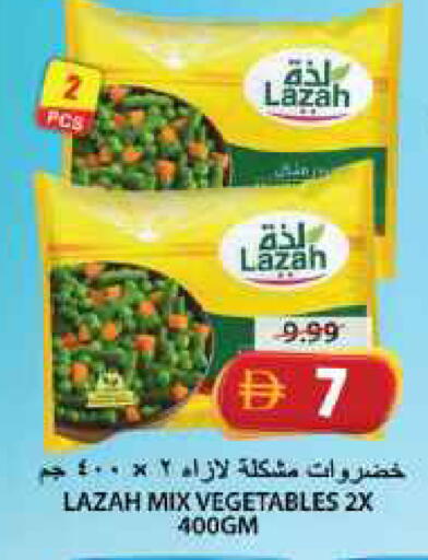 available at جراند هايبر ماركت in الإمارات العربية المتحدة , الامارات - الشارقة / عجمان