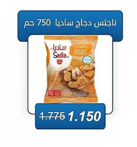 available at Kaifan Cooperative Society in Kuwait - Kuwait City