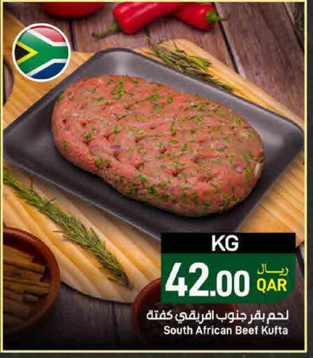 available at ســبــار in قطر - الوكرة