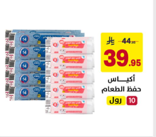 available at Ala Kaifak in KSA, Saudi Arabia, Saudi - Hafar Al Batin