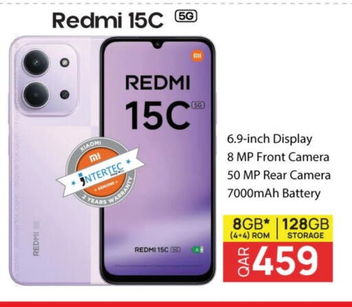 available at مارك & سيف in قطر - الشحانية