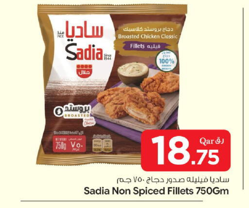 available at Bin Dawood Market in Qatar - Doha