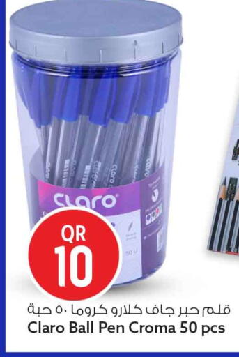 available at سفاري هايبر ماركت in قطر - الوكرة