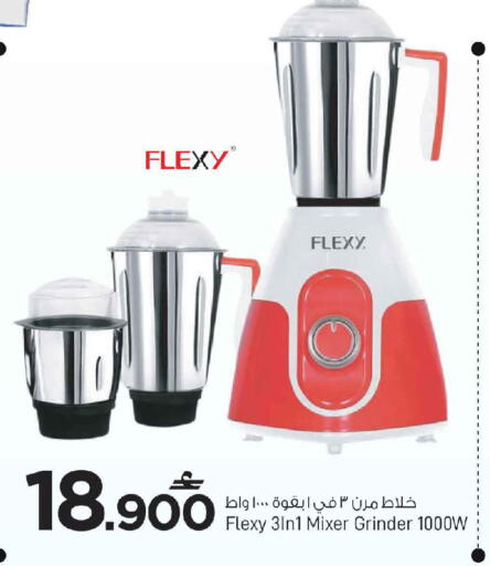 available at مارك & سايف in عُمان - مسقط‎