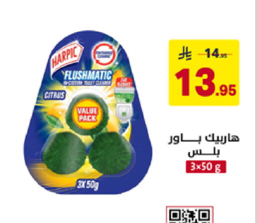 available at Ala Kaifak in KSA, Saudi Arabia, Saudi - Hafar Al Batin