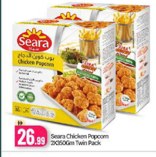 available at BIGmart in UAE - Dubai