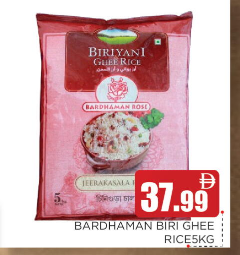 available at عين المدينة هايبرماركت in الإمارات العربية المتحدة , الامارات - الشارقة / عجمان