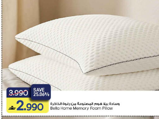 available at مارك & سايف in عُمان - مسقط‎