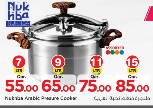 available at مارك & سيف in قطر - الشحانية