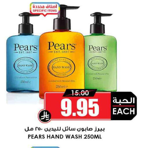 available at أسواق النخبة in مملكة العربية السعودية, السعودية, سعودية - حائل‎