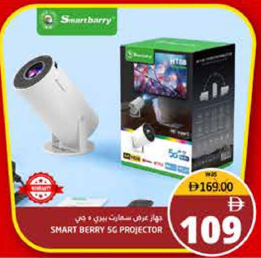 available at هايبر ماركت باسونز in الإمارات العربية المتحدة , الامارات - ٱلْفُجَيْرَة‎