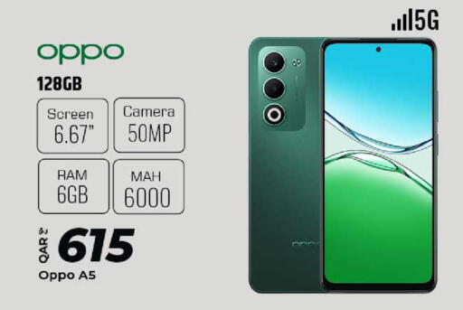 available at الروابي للإلكترونيات in قطر - الدوحة