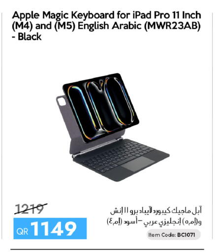 Apple available at سيل بلاينت للهواتف in قطر - الوكرة