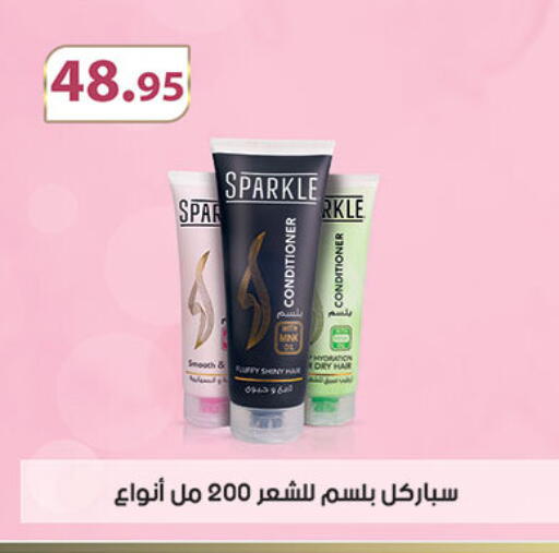 available at الرايه  ماركت in Egypt - القاهرة