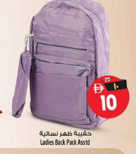 available at سفاري هايبر ماركت in الإمارات العربية المتحدة , الامارات - رَأْس ٱلْخَيْمَة