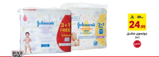 available at على كيفك in مملكة العربية السعودية, السعودية, سعودية - الأحساء‎