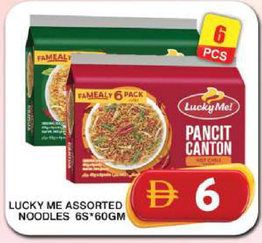 available at Grand Hyper Market in UAE - Dubai