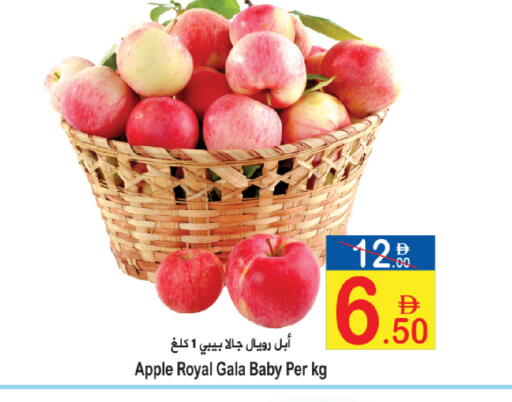 Apple available at سن اند ساند هايبر ماركت ذ.م.م in الإمارات العربية المتحدة , الامارات - ٱلْفُجَيْرَة‎
