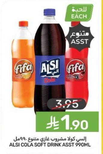 available at  مـزايــا in مملكة العربية السعودية, السعودية, سعودية - القطيف‎