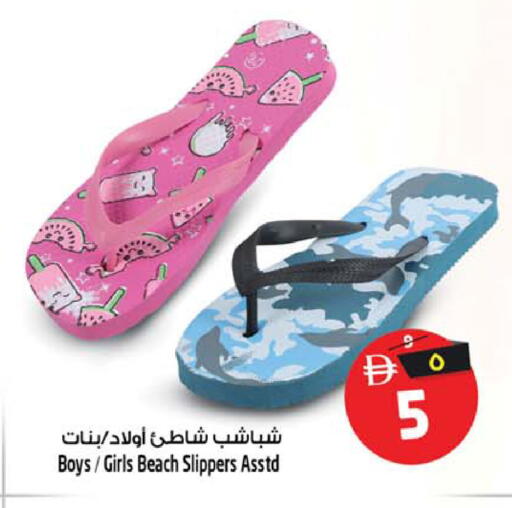 available at SAFARI HYPERMARKET  in UAE - Ras al Khaimah