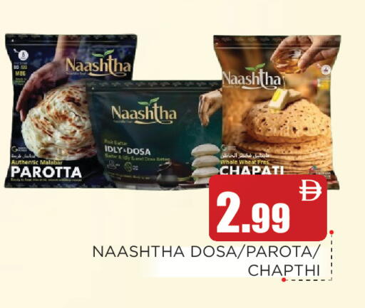 available at عين المدينة هايبرماركت in الإمارات العربية المتحدة , الامارات - الشارقة / عجمان