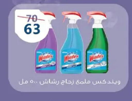 available at  Zahran Market in Egypt - Cairo