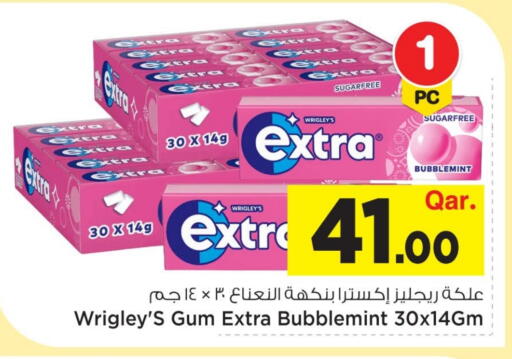 available at مارك & سيف in قطر - الخور