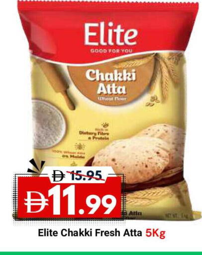 available at ديزرت فريش ماركت in الإمارات العربية المتحدة , الامارات - أبو ظبي