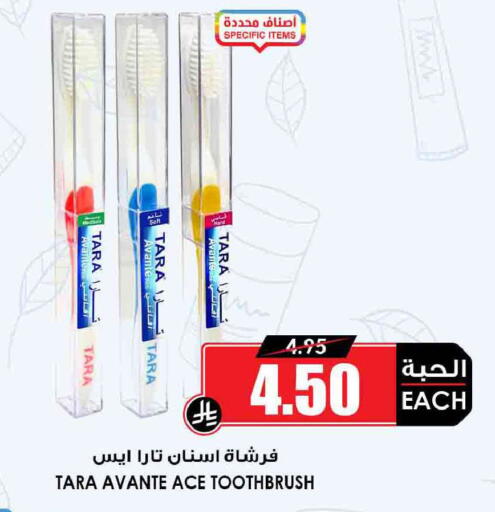 available at Prime Supermarket in KSA, Saudi Arabia, Saudi - Khafji