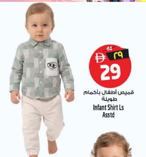 available at Safari Hypermarket  in UAE - Dubai