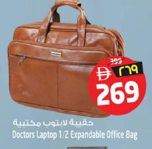 available at سفاري هايبر ماركت in الإمارات العربية المتحدة , الامارات - رَأْس ٱلْخَيْمَة