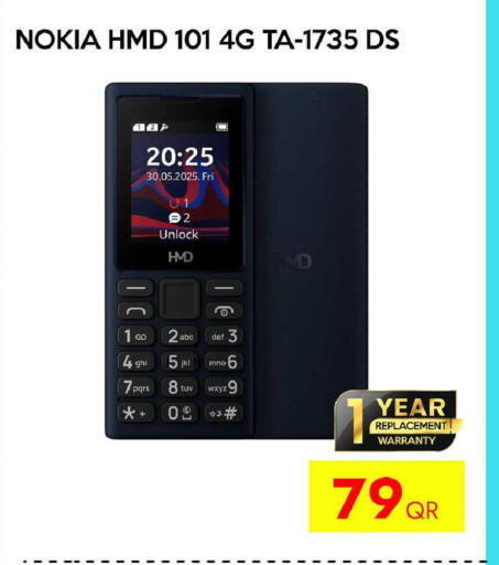 available at آي كونكت in قطر - الضعاين