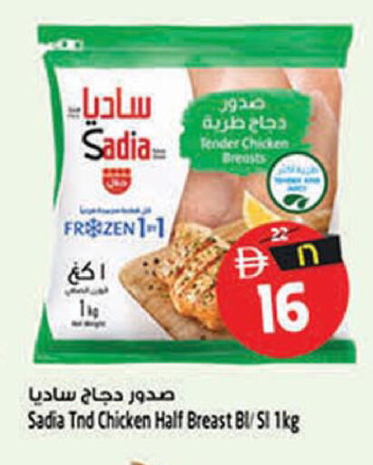 available at سفاري هايبر ماركت in الإمارات العربية المتحدة , الامارات - رَأْس ٱلْخَيْمَة