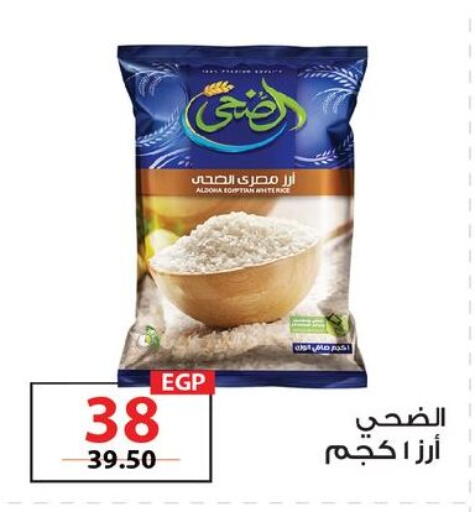 available at  Zahran Market in Egypt - Cairo
