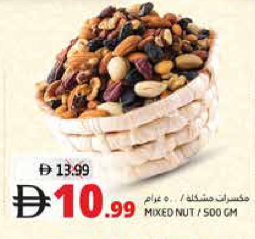 available at هايبر ماركت باسونز in الإمارات العربية المتحدة , الامارات - ٱلْفُجَيْرَة‎