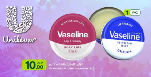 available at شركة الميرة للمواد الاستهلاكية in قطر - الشمال