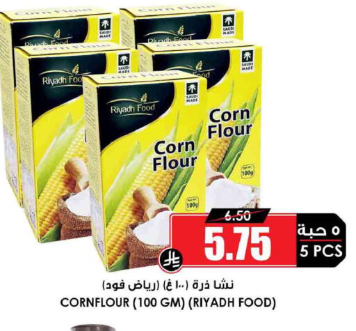 available at Prime Supermarket in KSA, Saudi Arabia, Saudi - Hafar Al Batin