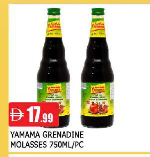 available at AL MADINA in UAE - Sharjah / Ajman