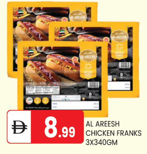 available at سوق طلال in الإمارات العربية المتحدة , الامارات - أبو ظبي