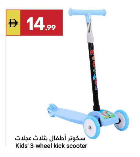 available at Grand Emirates Market in UAE - Abu Dhabi