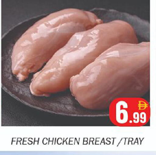 available at سوق المبارك هايبرماركت in الإمارات العربية المتحدة , الامارات - الشارقة / عجمان