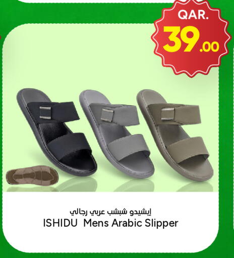 available at باريس هايبرماركت in قطر - الوكرة