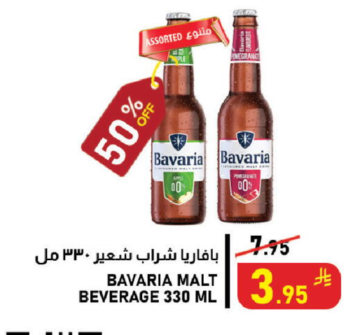 Apple Pomegranate available at Meed in KSA, Saudi Arabia, Saudi - Al Khobar