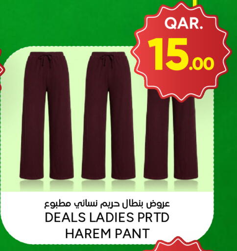 available at Paris Hypermarket in Qatar - Umm Salal