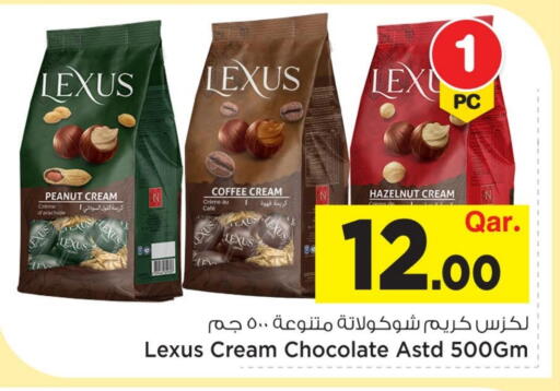 available at مارك & سيف in قطر - الخور